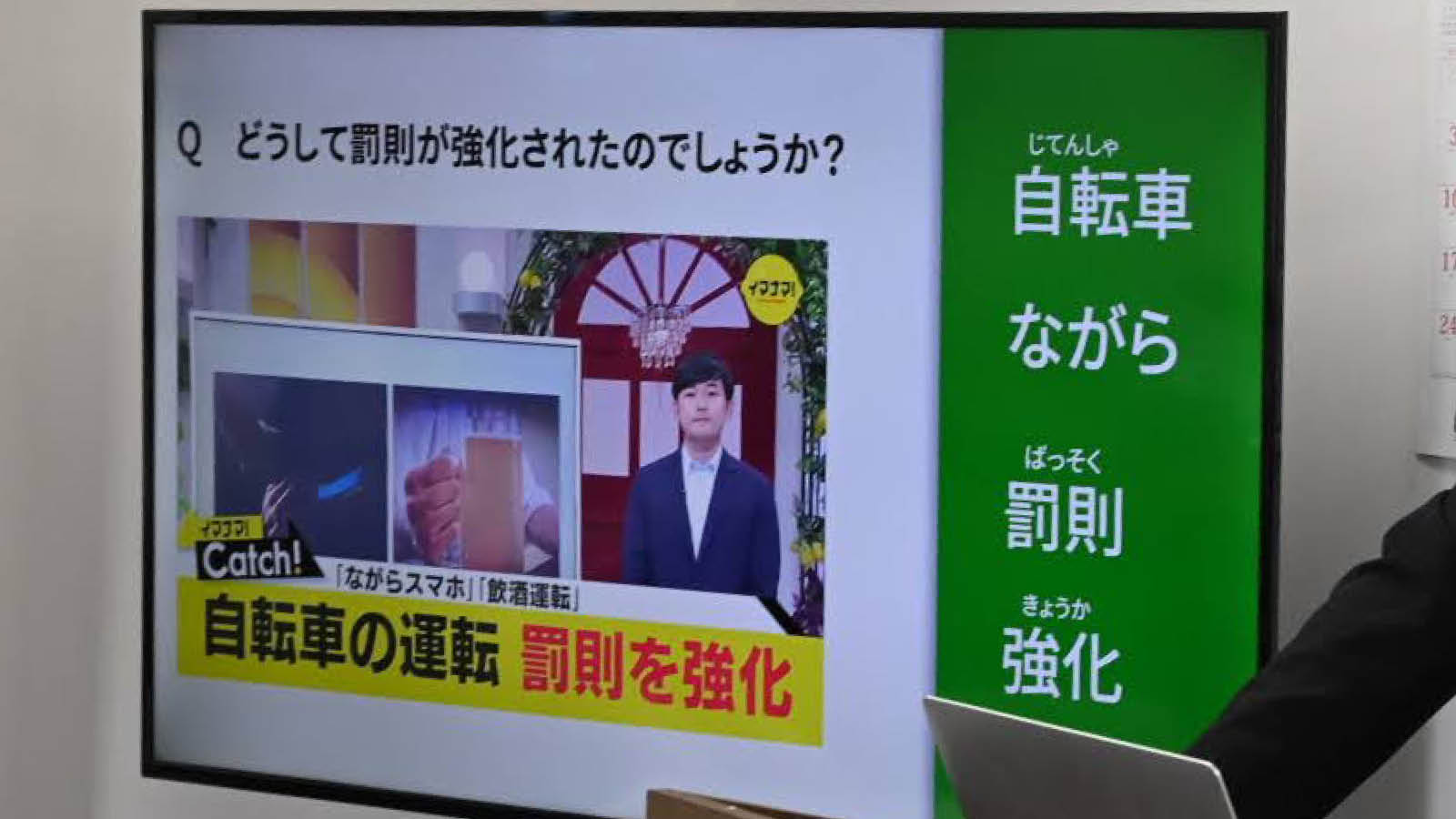 Ảnh buổi học an toàn giao thông 3 (hình tạm thời)